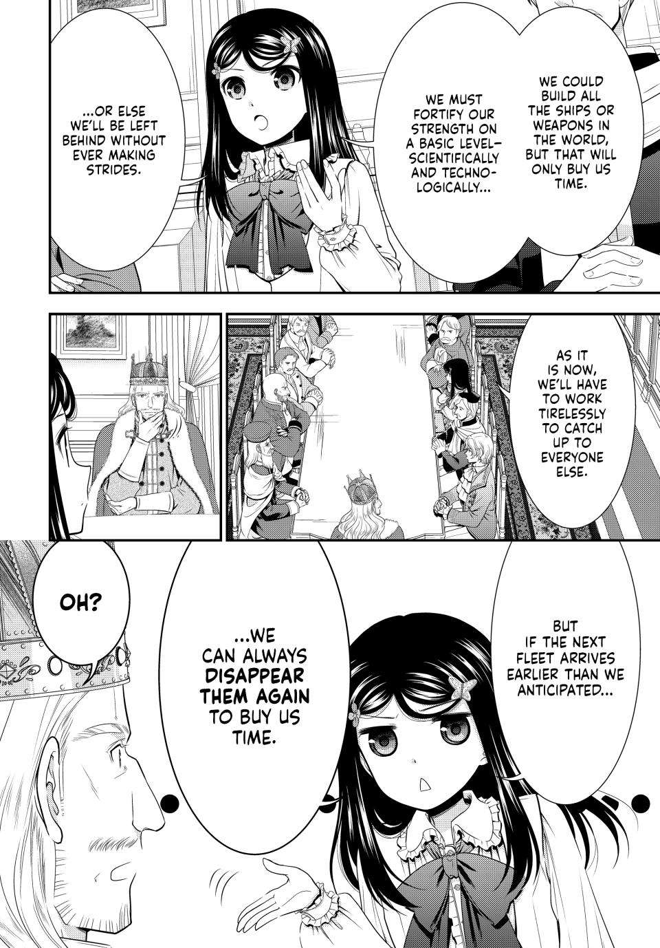 Page 7 of Chapter 84