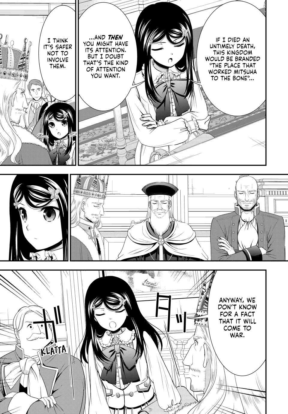 Page 12 of Chapter 84