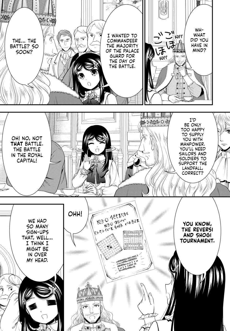 Page 16 of Chapter 84