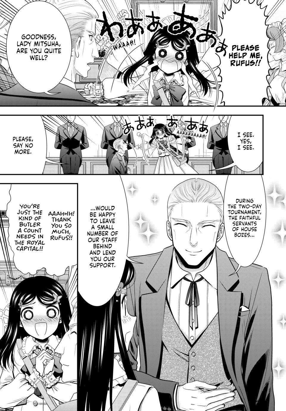 Page 12 of Chapter 85