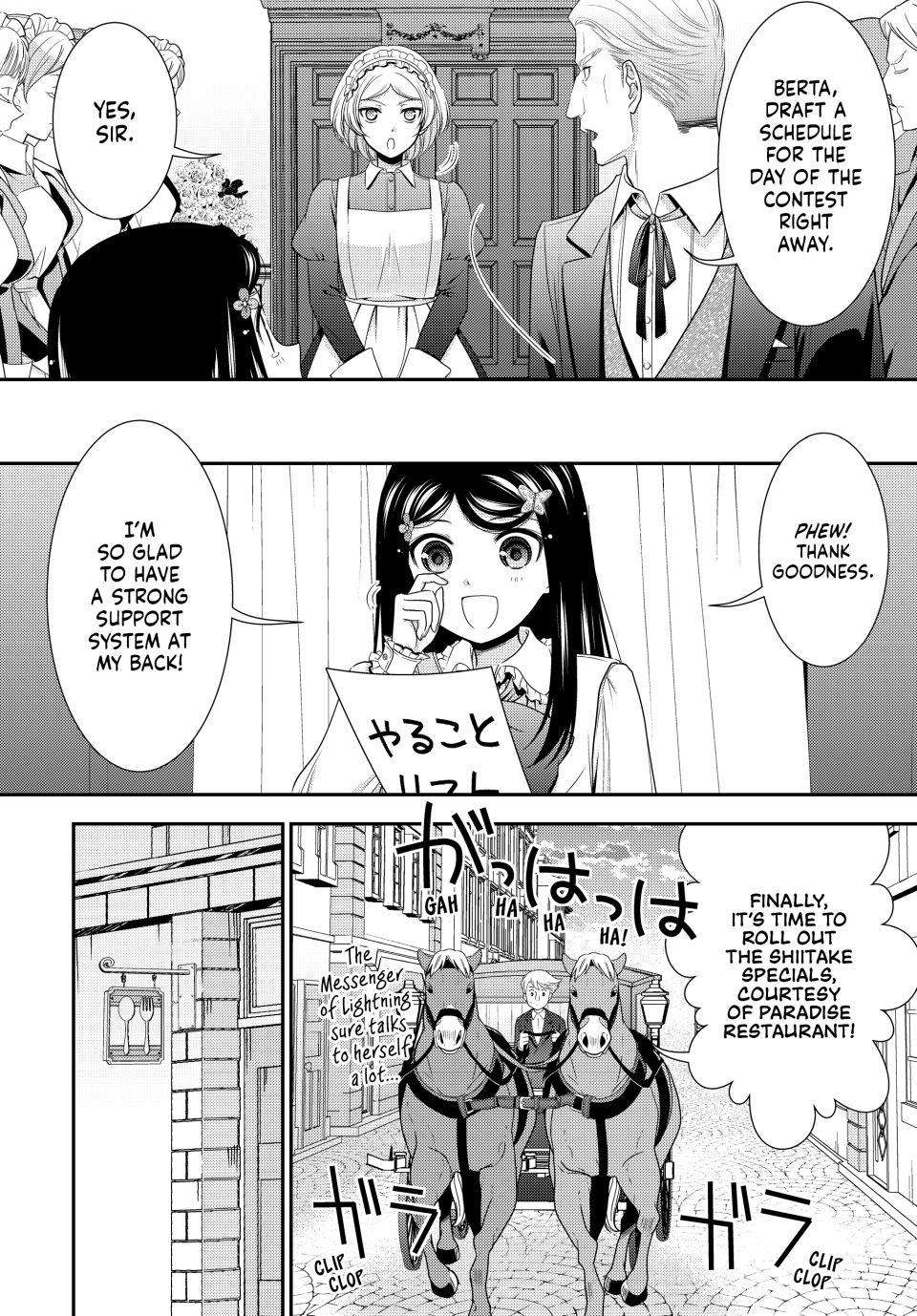 Page 13 of Chapter 85