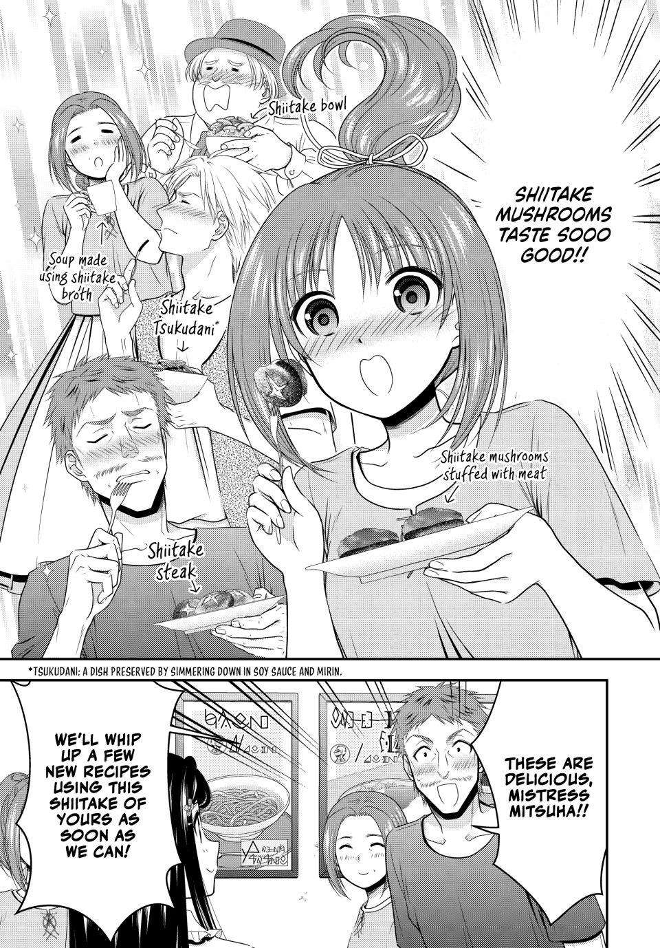 Page 14 of Chapter 85