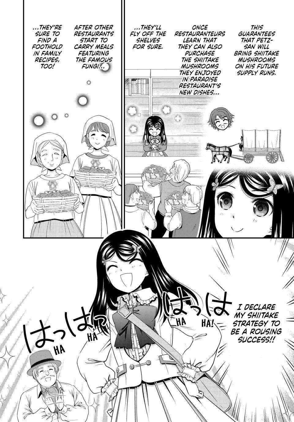 Page 15 of Chapter 85