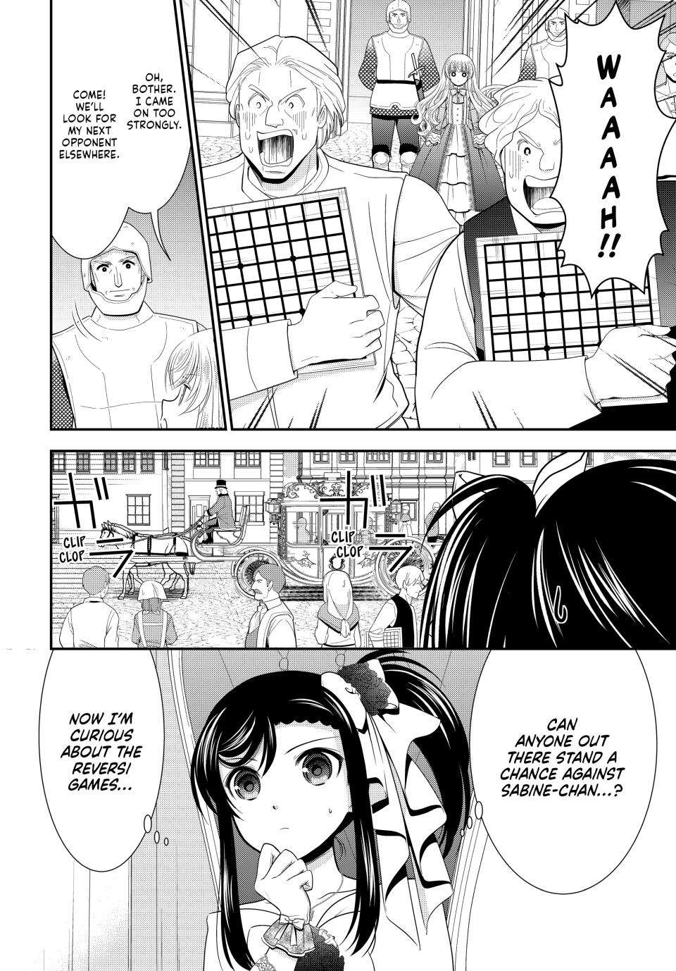 Page 3 of Chapter 87
