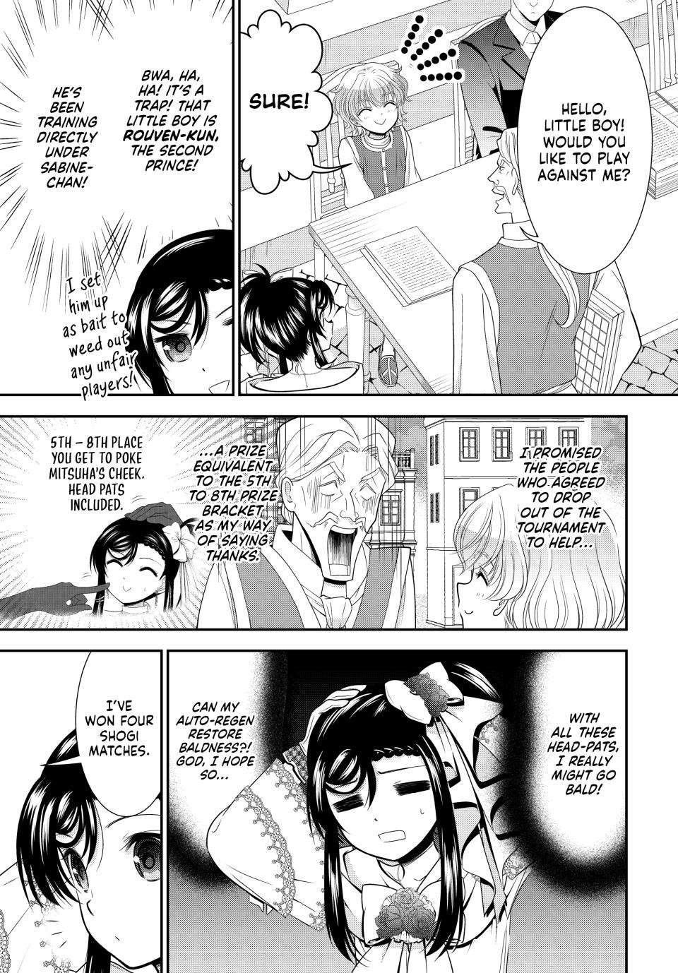 Page 6 of Chapter 87