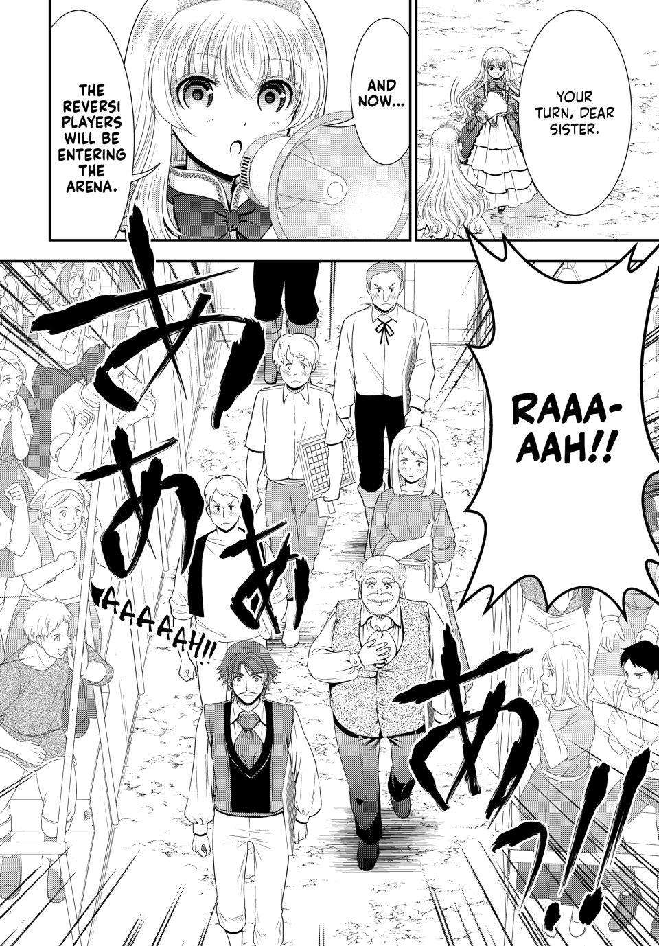 Page 5 of Chapter 88