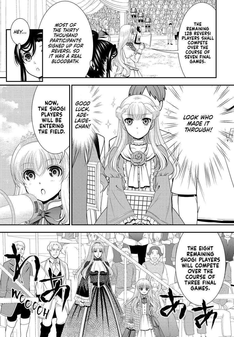 Page 6 of Chapter 88