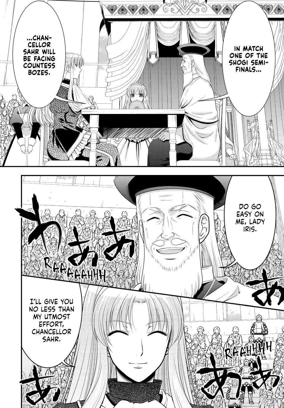 Page 11 of Chapter 88