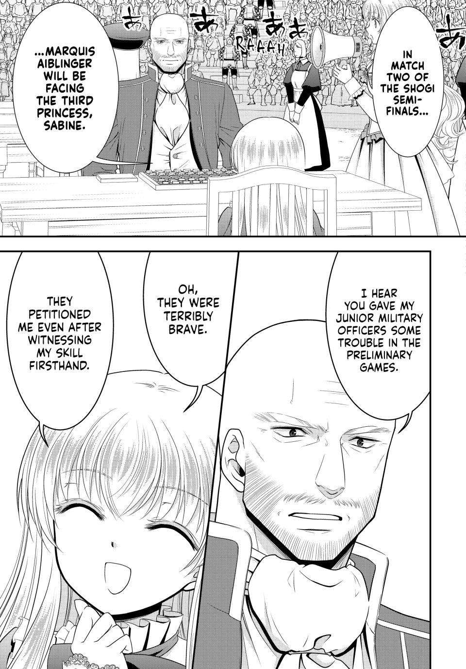 Page 12 of Chapter 88
