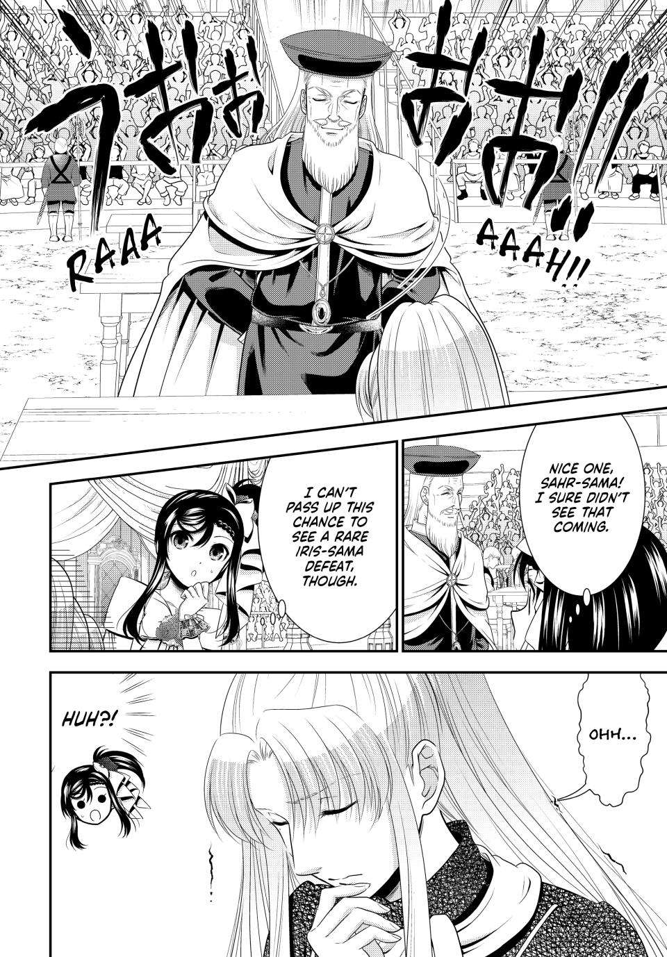 Page 7 of Chapter 89