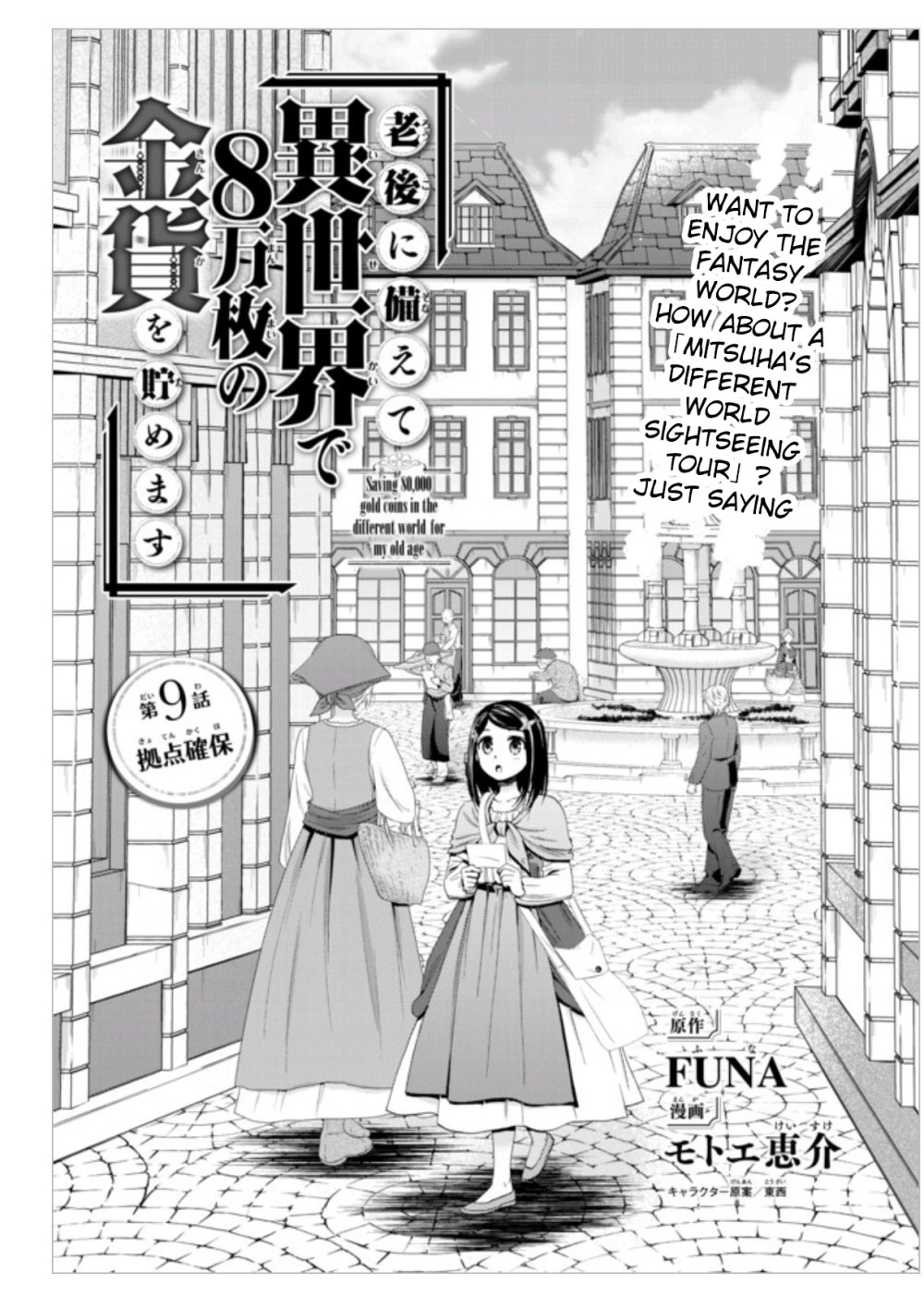 Page 1 of Chapter 9
