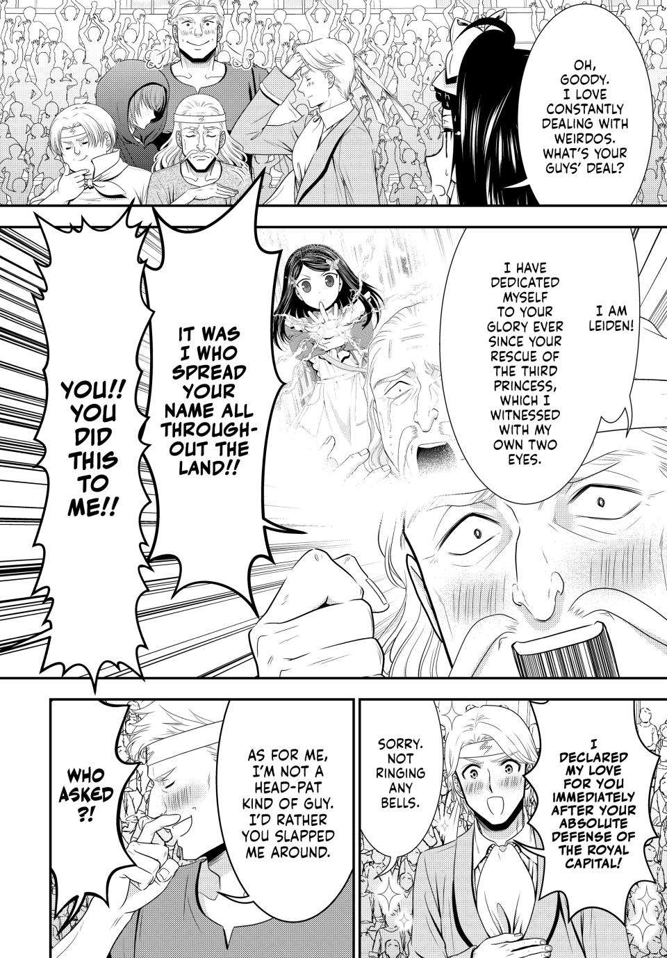 Page 3 of Chapter 90