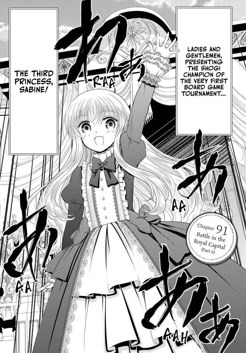 Page 1 of Chapter 91