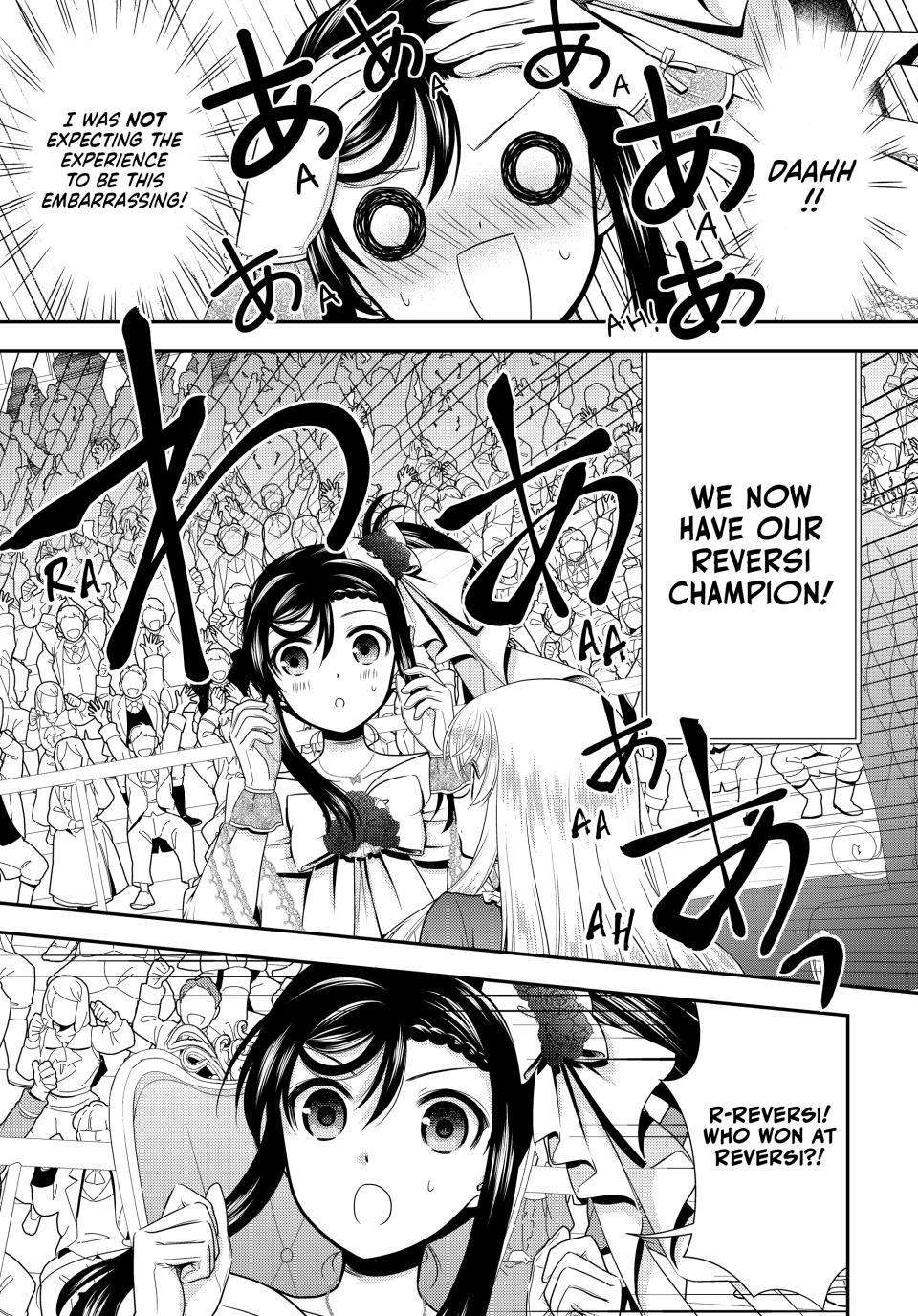Page 3 of Chapter 91