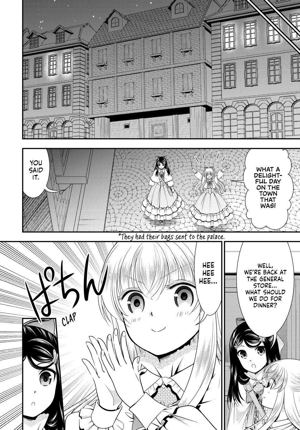 Page 16 of Chapter 92