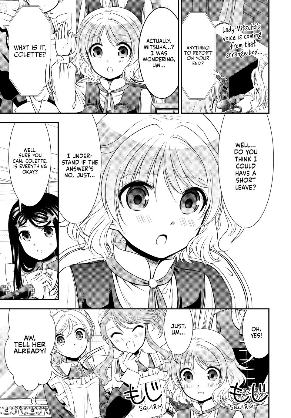 Page 3 of Chapter 94