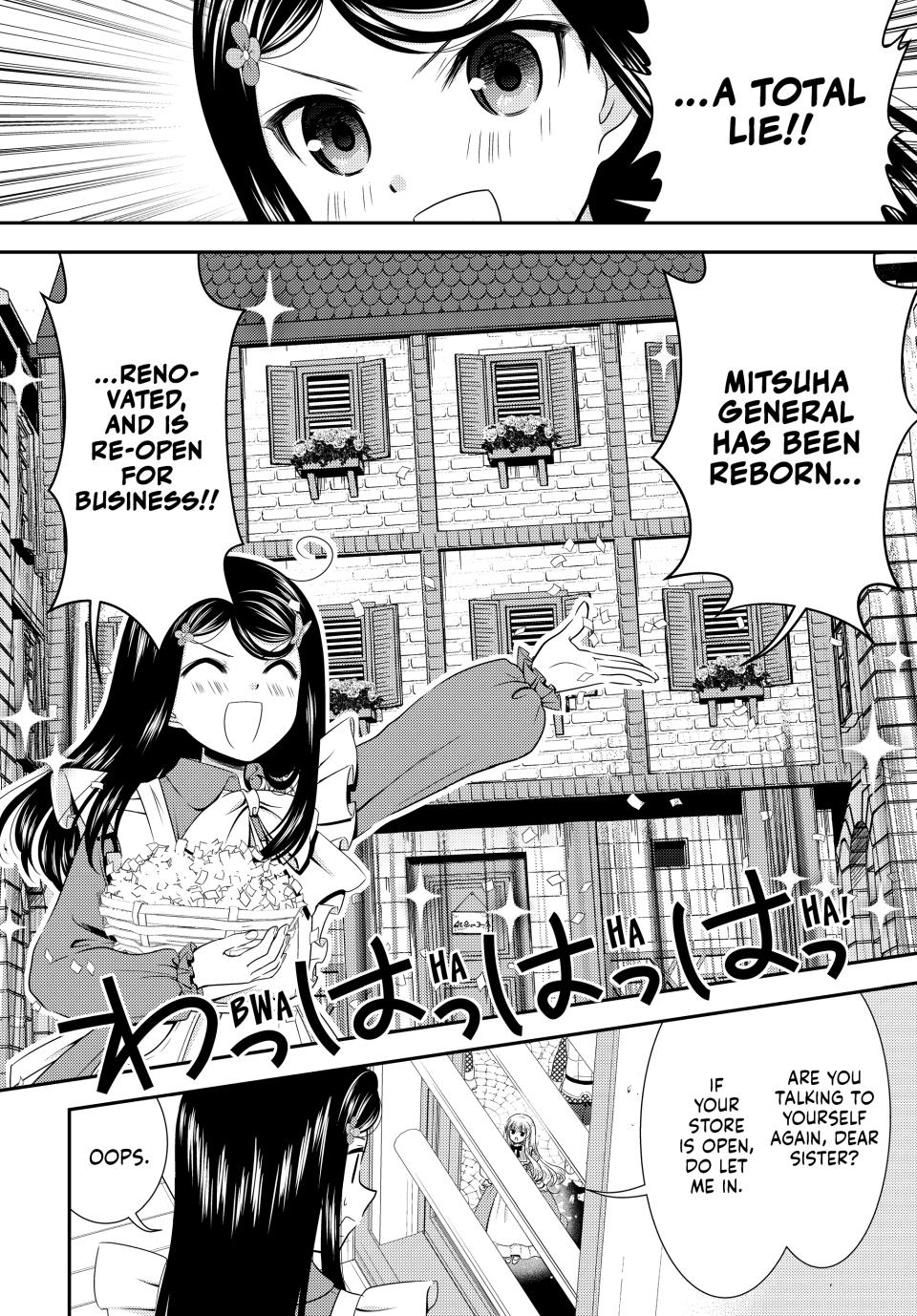 Page 8 of Chapter 94