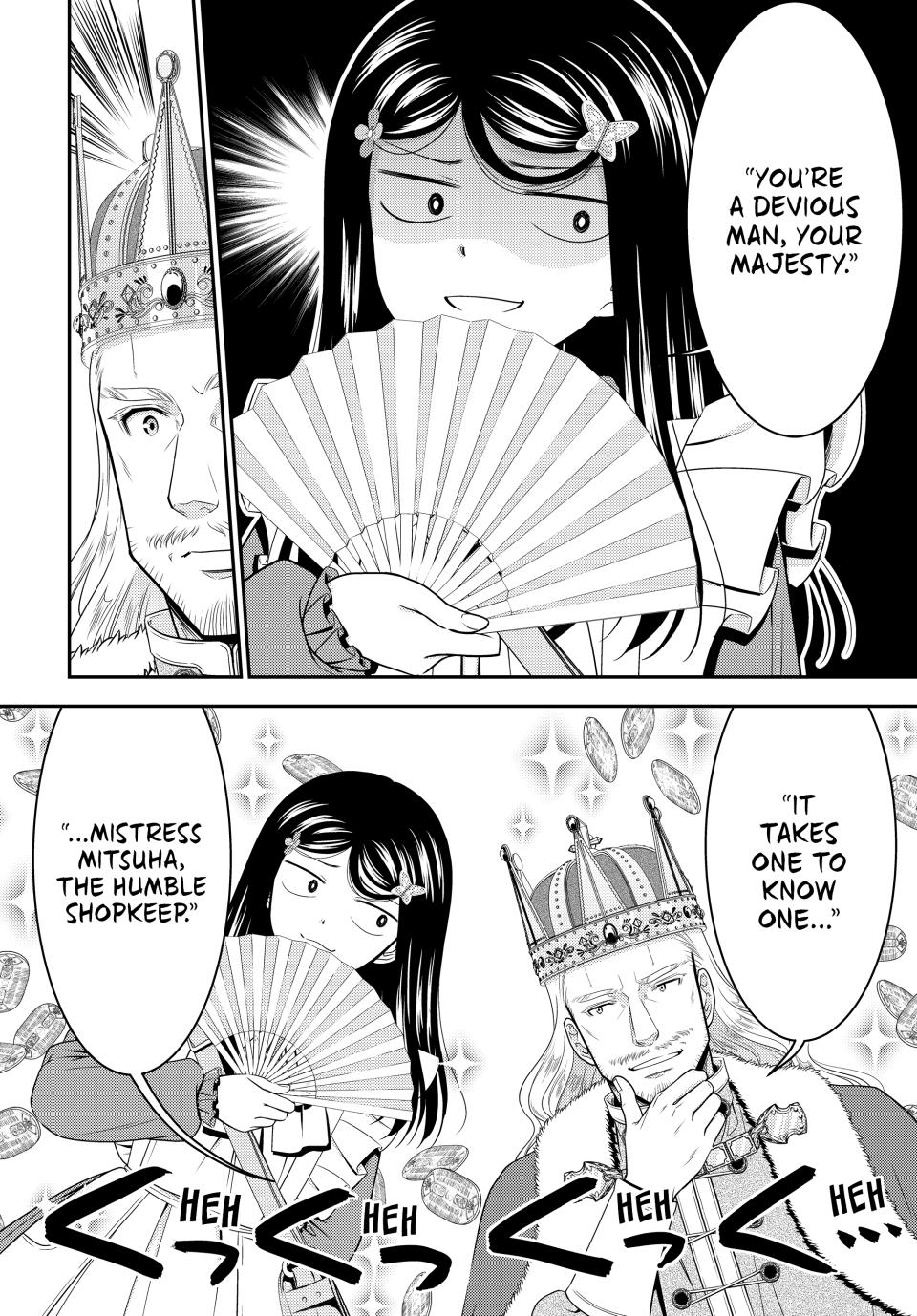Page 5 of Chapter 95