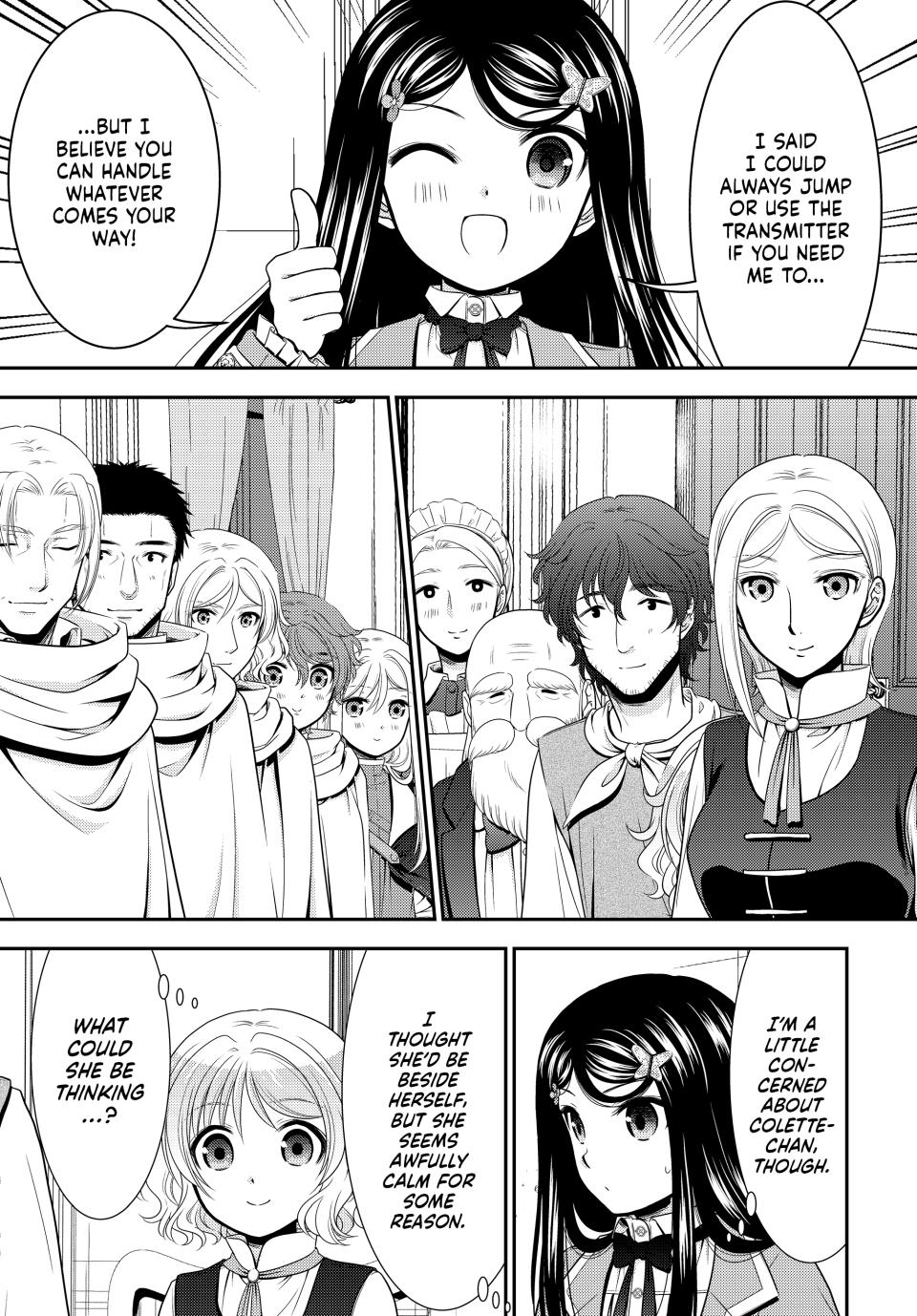 Page 4 of Chapter 96