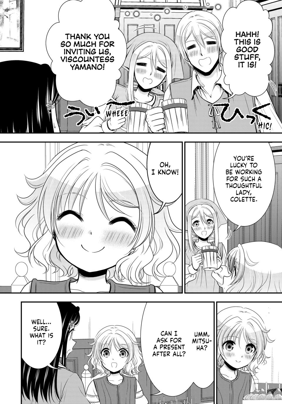 Page 17 of Chapter 96