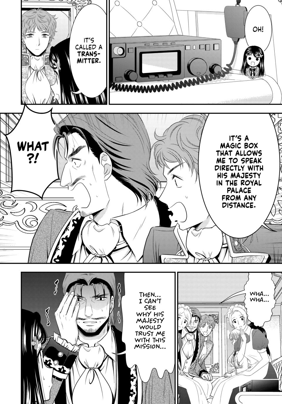 Page 7 of Chapter 98