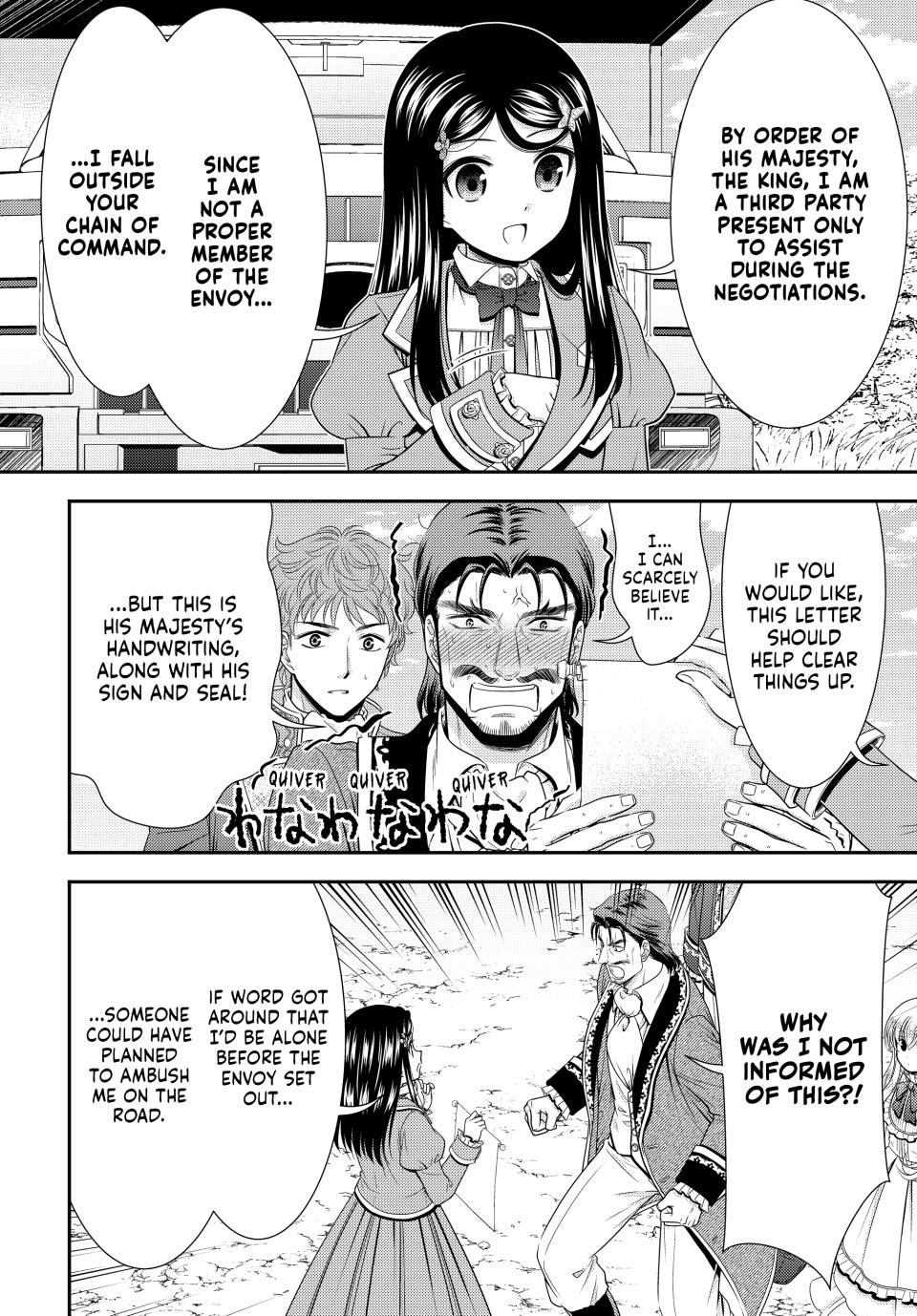 Page 8 of Chapter 99