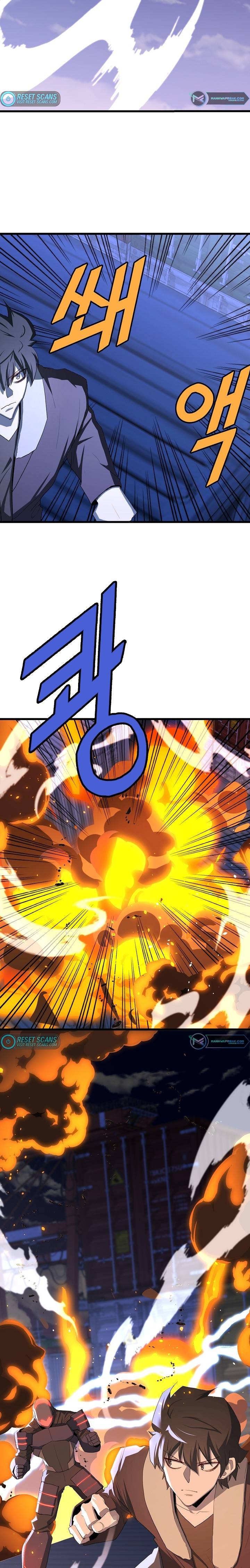 Page 2 of Chapter 18