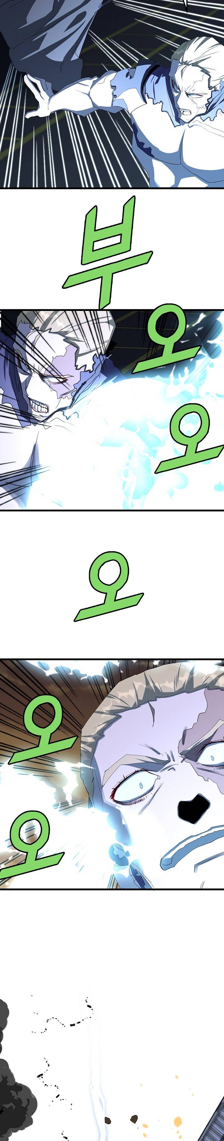Page 16 of Chapter 20