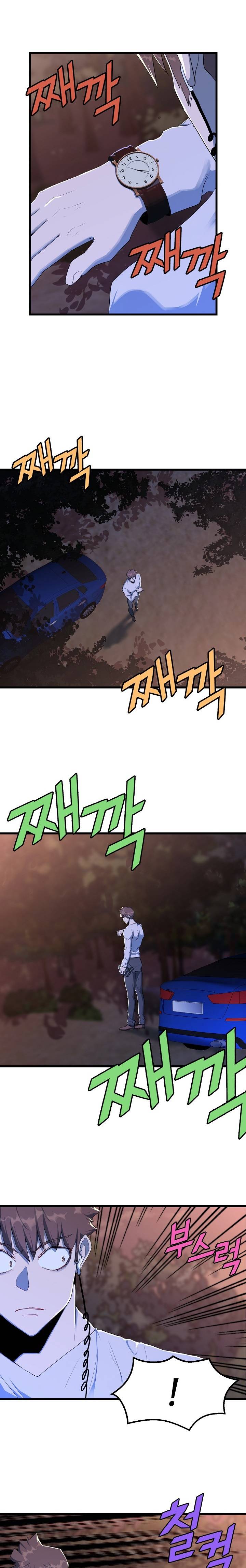 Page 4 of Chapter 21