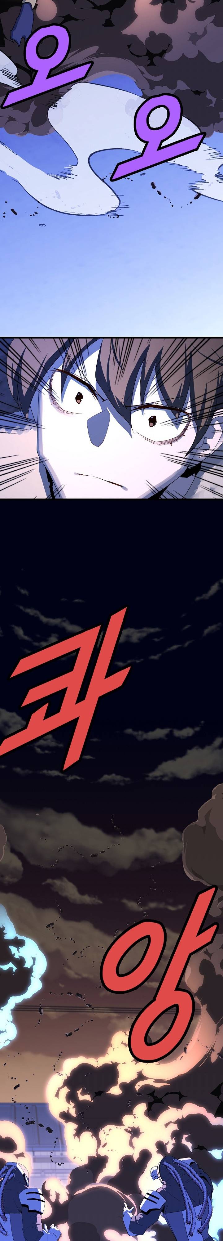 Page 19 of Chapter 24