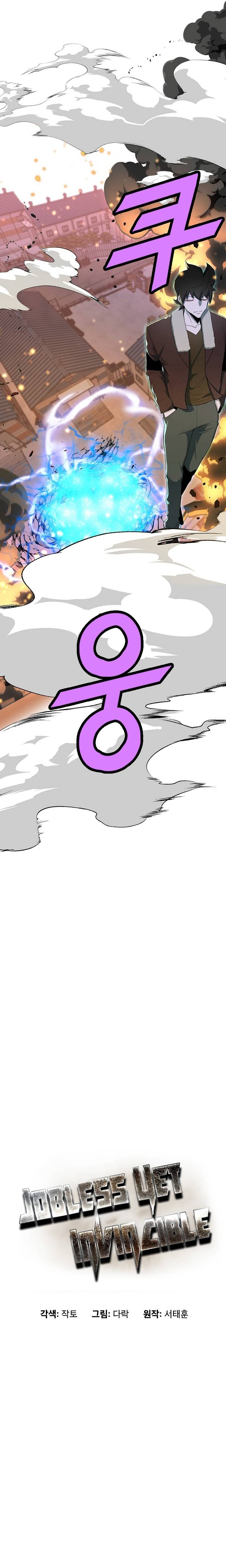 Page 13 of Chapter 25