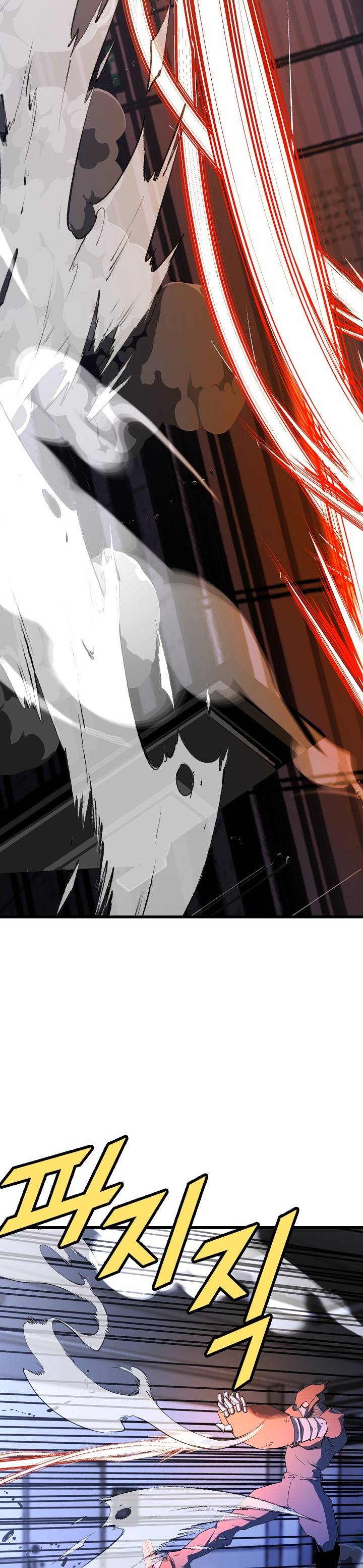 Page 3 of Chapter 27