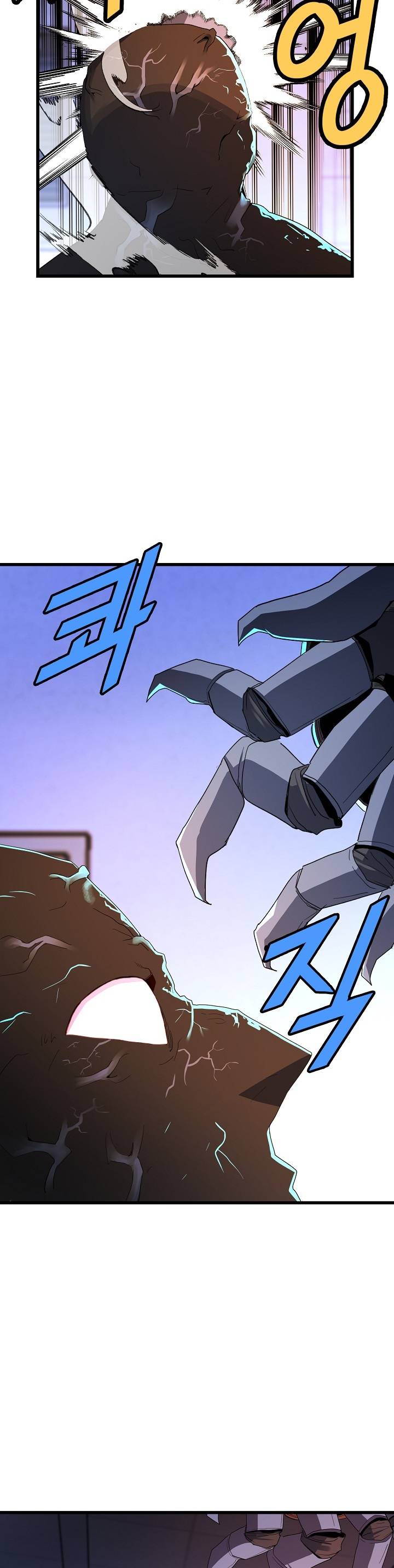 Page 14 of Chapter 27