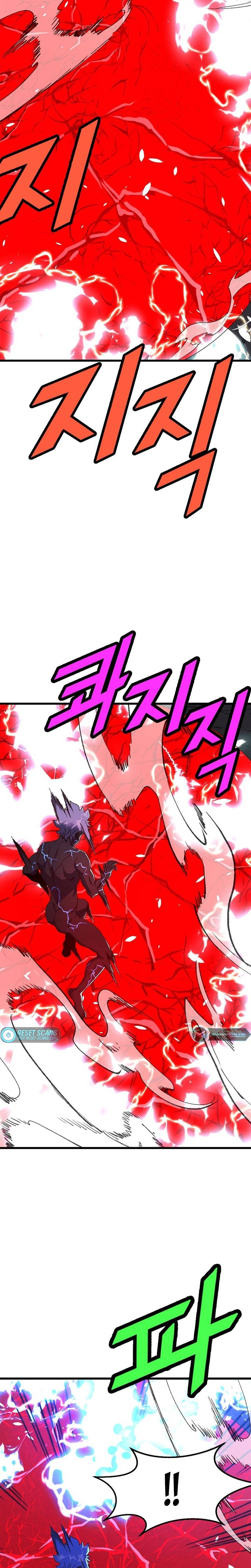 Page 7 of Chapter 44