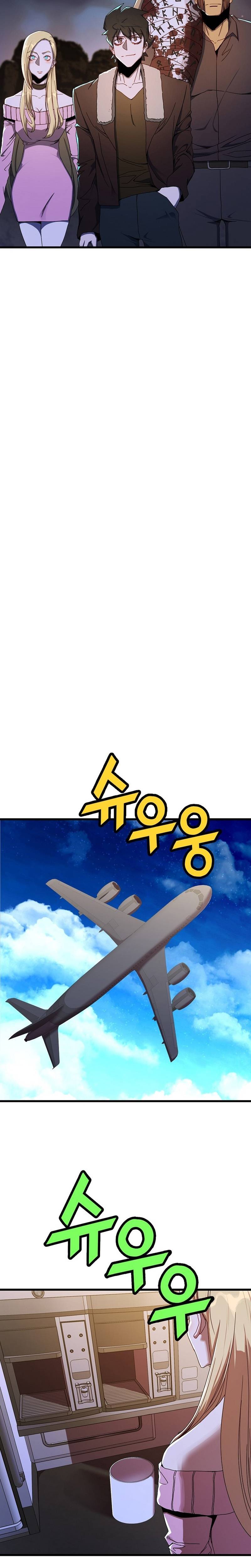 Page 20 of Chapter 44