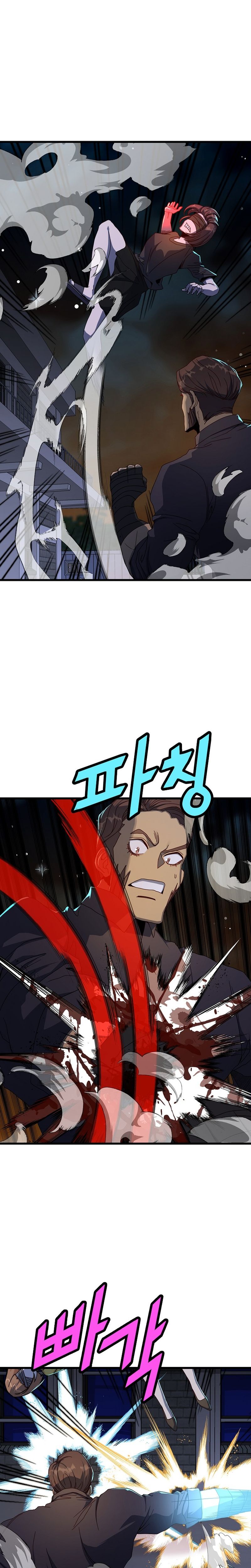Page 5 of Chapter 49