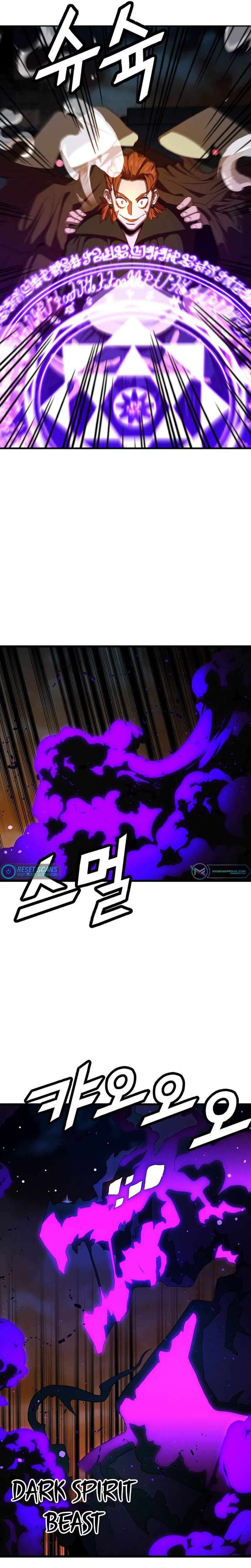 Page 19 of Chapter 53