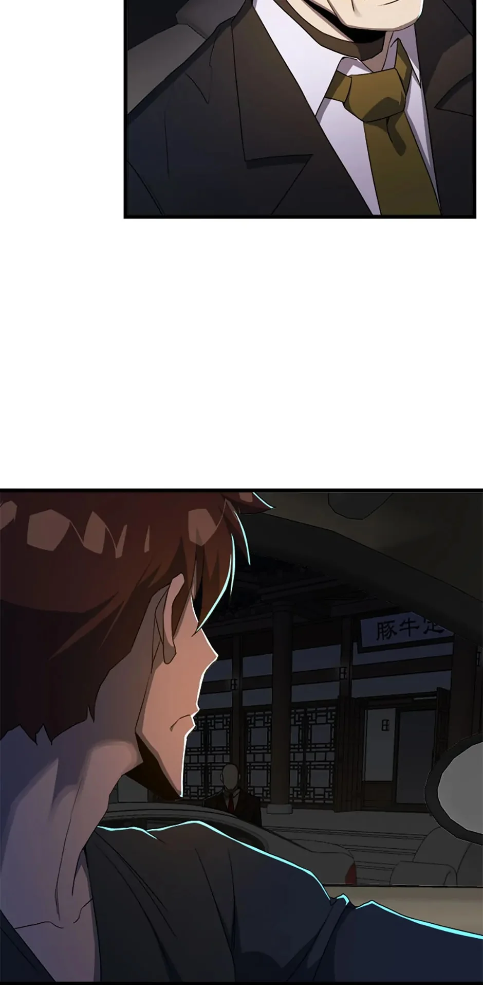 Page 25 of Chapter 66