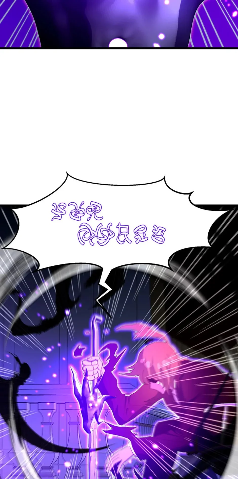 Page 20 of Chapter 71