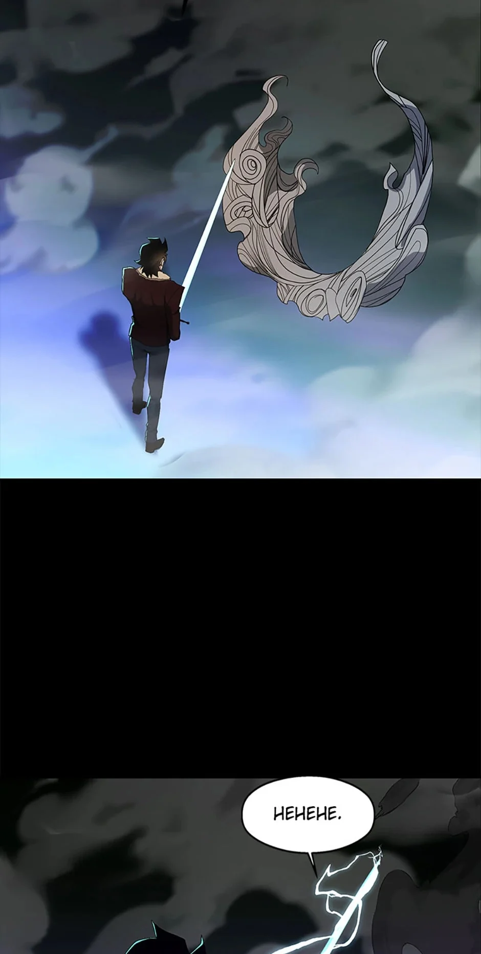 Page 42 of Chapter 91