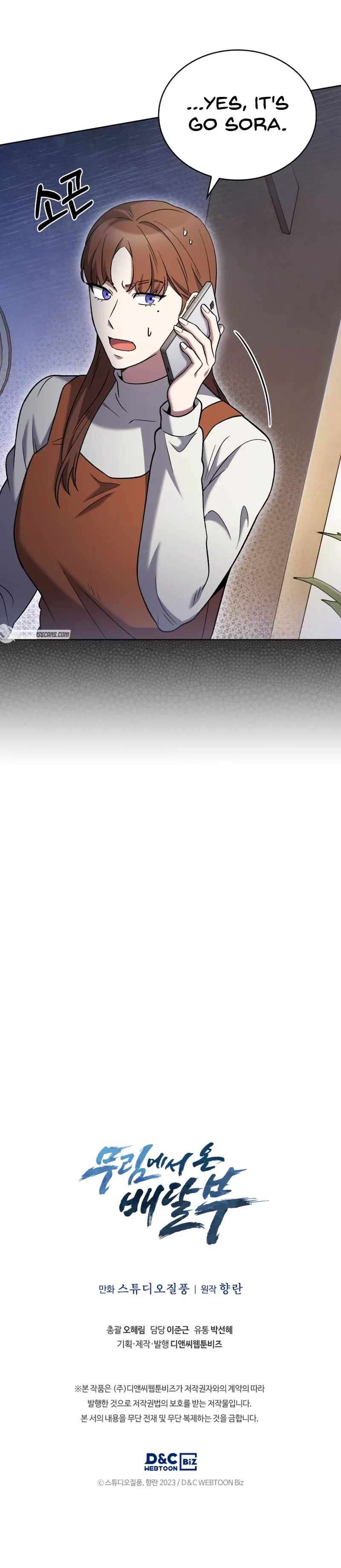 Page 7 of Chapter 18