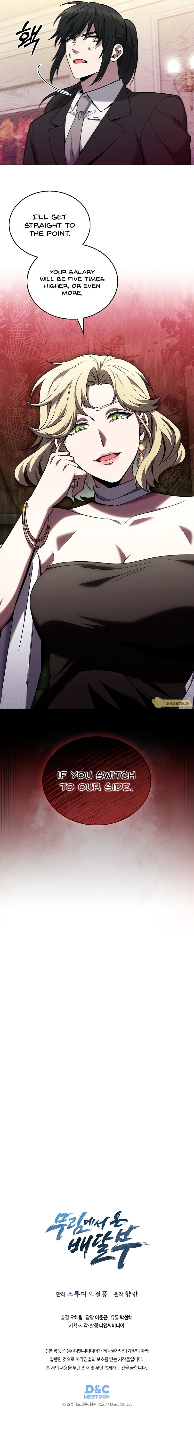 Page 8 of Chapter 39