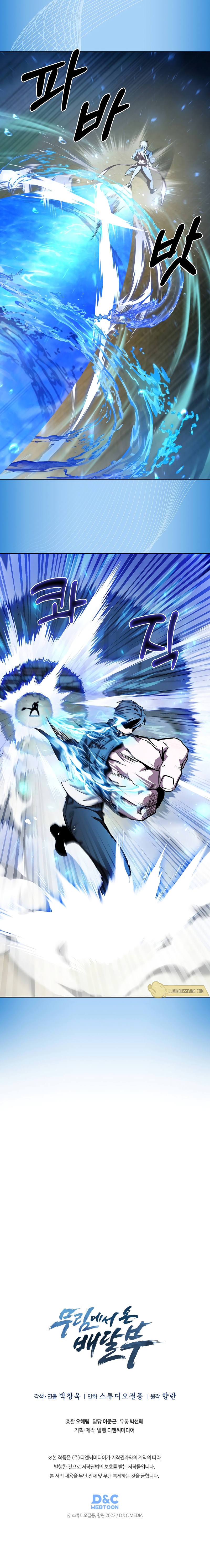 Page 10 of Chapter 54