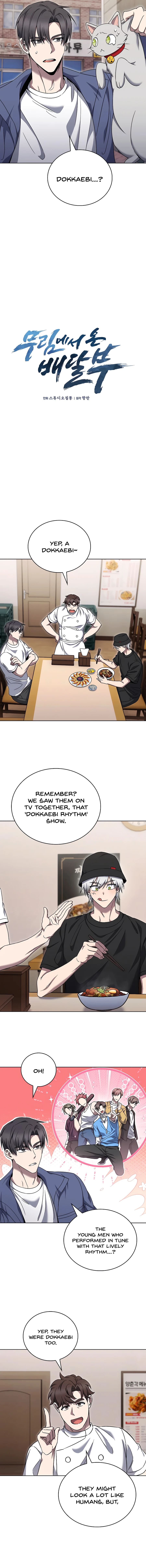 Page 7 of Chapter 56