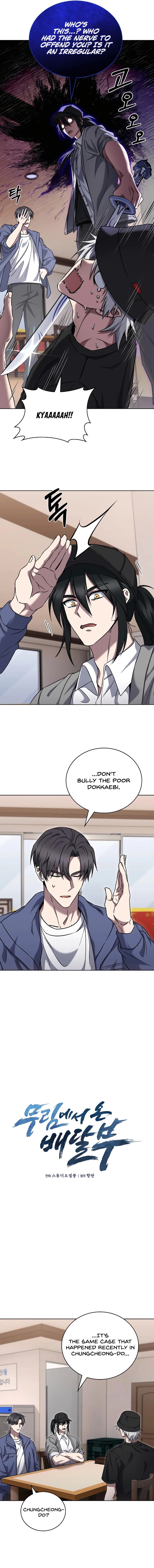 Page 3 of Chapter 57