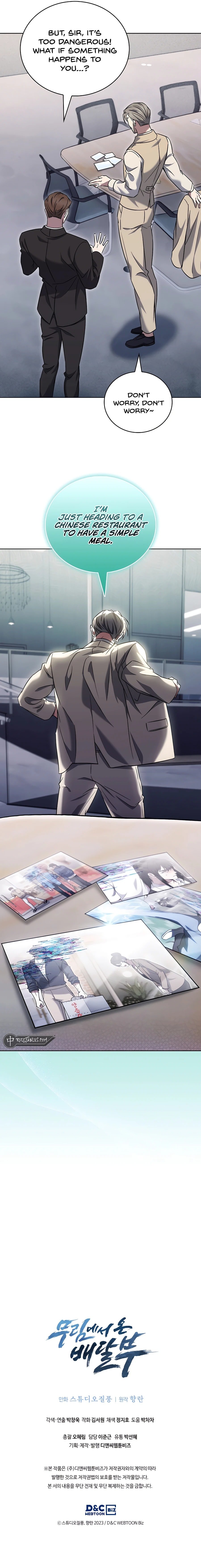 Page 13 of Chapter 59