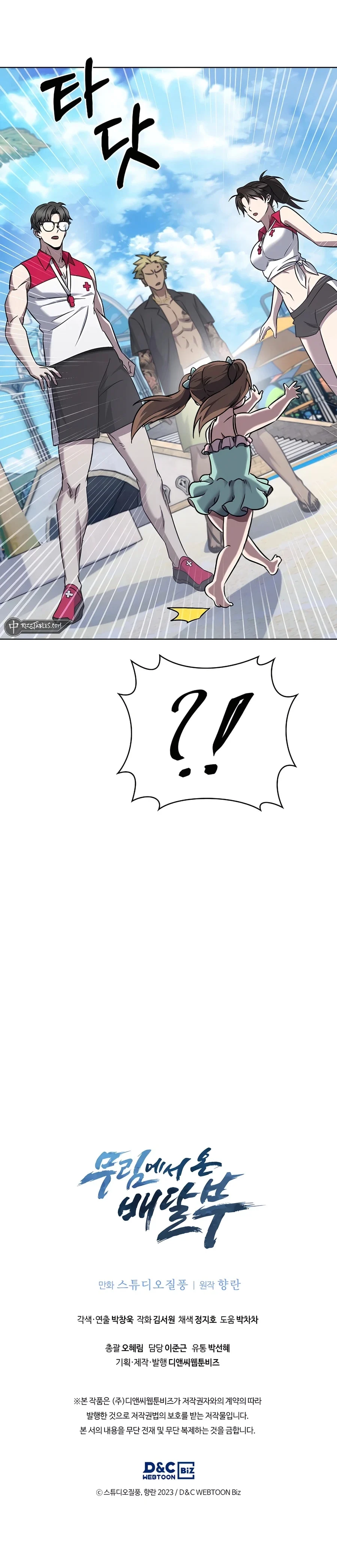 Page 15 of Chapter 63