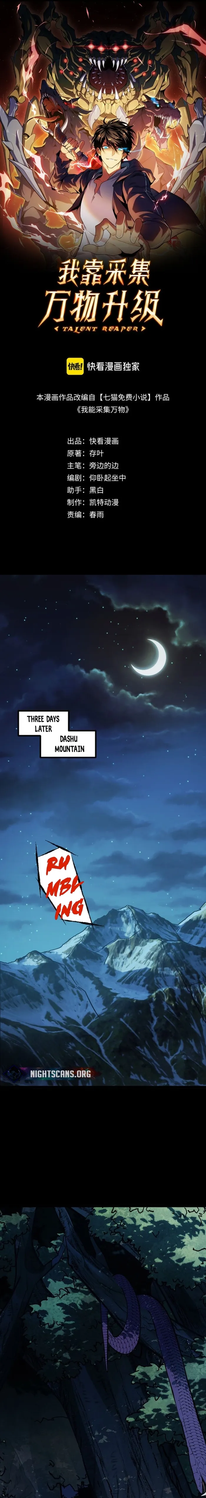 Page 1 of Chapter 11