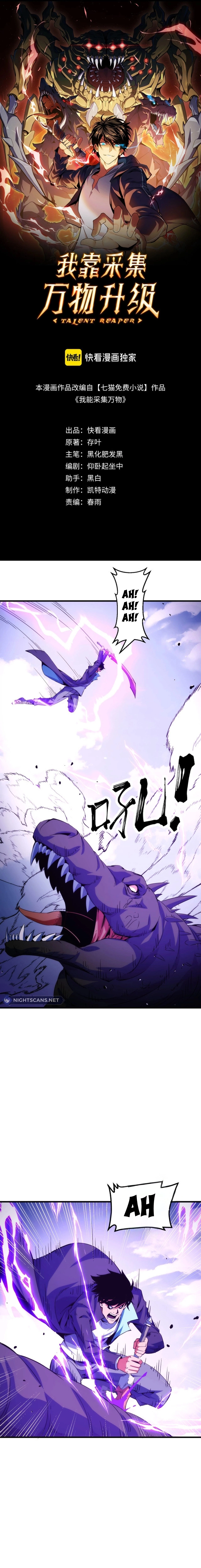 Page 2 of Chapter 23