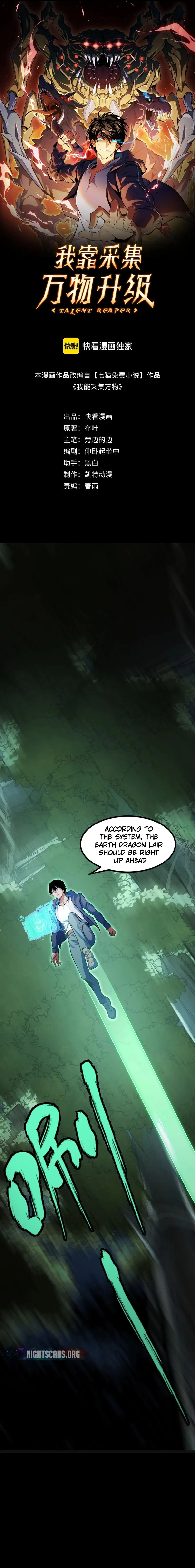Page 2 of Chapter 8